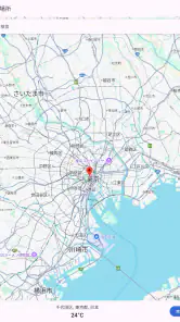 温度計++ 室温 screenshot