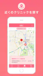 湘南美容クリニック 公式アプリ 4
