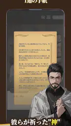 滅びた世界の神になった 2