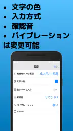 滴下計算　点滴の滴下計算アプリ 2