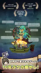 漂流少女:再会の世界 1