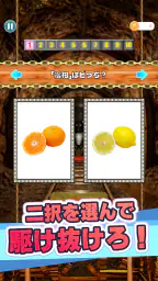 漢字で遊ぶ！！：1分で楽しい漢字・熟語クイズ 3