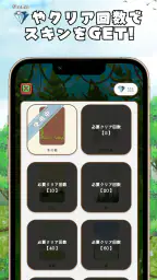 漢字の森 | 漢字の読み方クイズゲーム 3