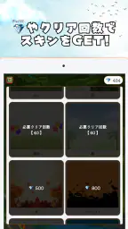 漢字の森 | 漢字の読み方クイズゲーム 7