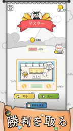 漢字クイズ: 漢字ケシマスのレジャーゲーム、四字熟語消し 4