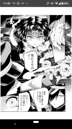 漫画 ebookjapan 漫画が電子書籍で読める漫画アプリ 5