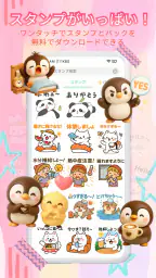 無料HDスタンプ・毎日更新 1