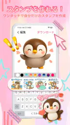 無料HDスタンプ・毎日更新 8