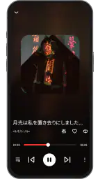 無料の音楽アプリ - MP3音楽プレーヤー 1
