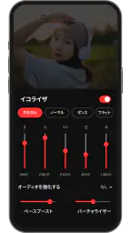 無料の音楽アプリ - MP3音楽プレーヤー 4