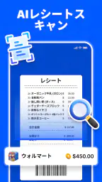 無料家計簿 - お金管理アプリ 7