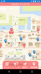 無料巡回バス 1
