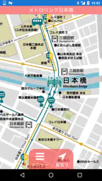 無料巡回バス 3