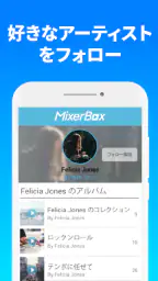 無料音楽Lite©聴き放題MP3プレーヤー 5