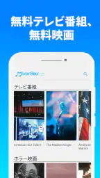 無料音楽Lite©聴き放題MP3プレーヤー 6