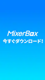 無料音楽Lite©聴き放題MP3プレーヤー 7