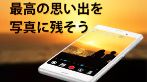 無音カメラ [最高画質] screenshot