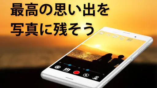 無音カメラ [最高画質] 5