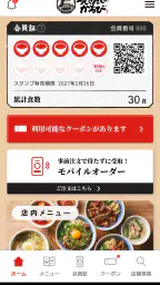 焼きたてのかるび 1