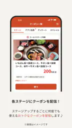 熟成焼肉いちばん 4