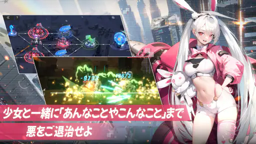 熱戦少女:美少女3650連ガチャ 3