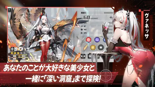 熱戦少女:美少女3650連ガチャ 4