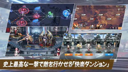 熱戦少女:美少女3650連ガチャ 5
