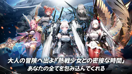 熱戦少女:美少女3650連ガチャ 6