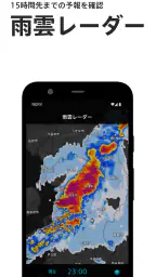 特務機関NERV防災 3