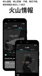 特務機関NERV防災 7