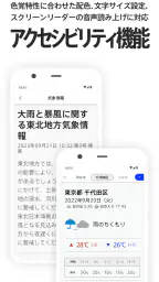 特務機関NERV防災 8