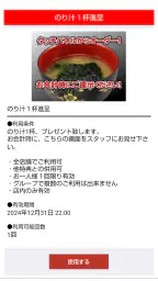 独楽寿司 7