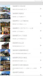 独楽寿司 8