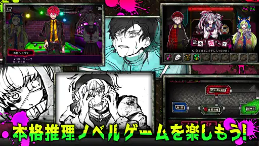狼ゲーム アナザー　デスゲームと脱出ゲームが融合！ 2