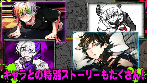 狼ゲーム アナザー　デスゲームと脱出ゲームが融合！ 3