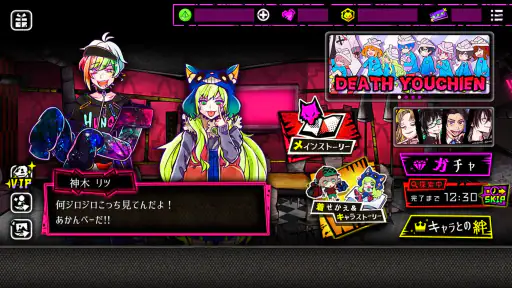 狼ゲーム アナザー　デスゲームと脱出ゲームが融合！ 4