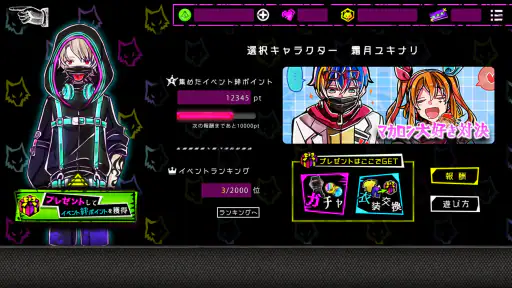 狼ゲーム アナザー　デスゲームと脱出ゲームが融合！ 5