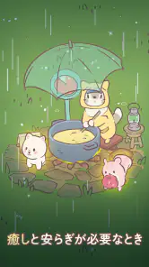 猫とスープ: ねこ料理ゲーム screenshot