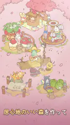 猫とスープ: ねこ料理ゲーム 2