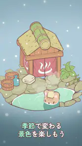 猫とスープ: ねこ料理ゲーム screenshot