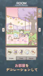 猫とスープ: ねこ料理ゲーム 6