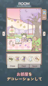 猫とスープ: ねこ料理ゲーム screenshot