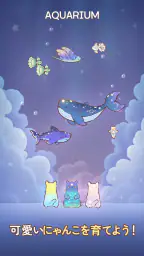 猫とスープ: ねこ料理ゲーム 7