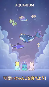 猫とスープ: ねこ料理ゲーム screenshot