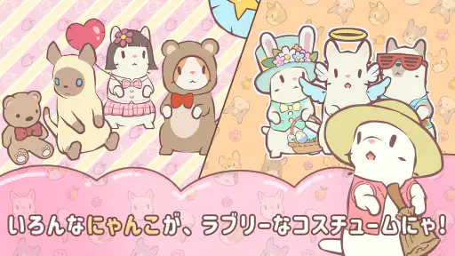 猫とスープ: ふわふわタウン 2