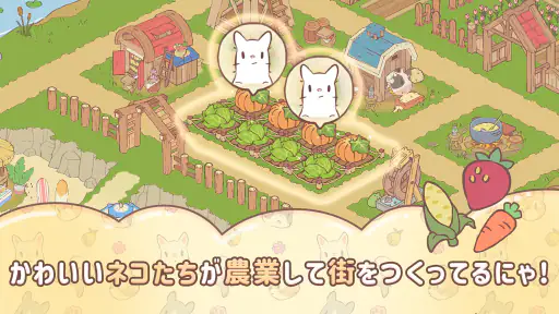 猫とスープ: ふわふわタウン 4