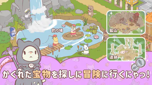 猫とスープ: ふわふわタウン 5