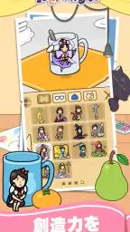 猫にみつかるな！ 1