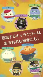 猫のニャッホ 〜ダメかわ猫のほっこり物語〜 5