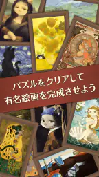 猫のニャッホ 〜ダメかわ猫のほっこり物語〜 6